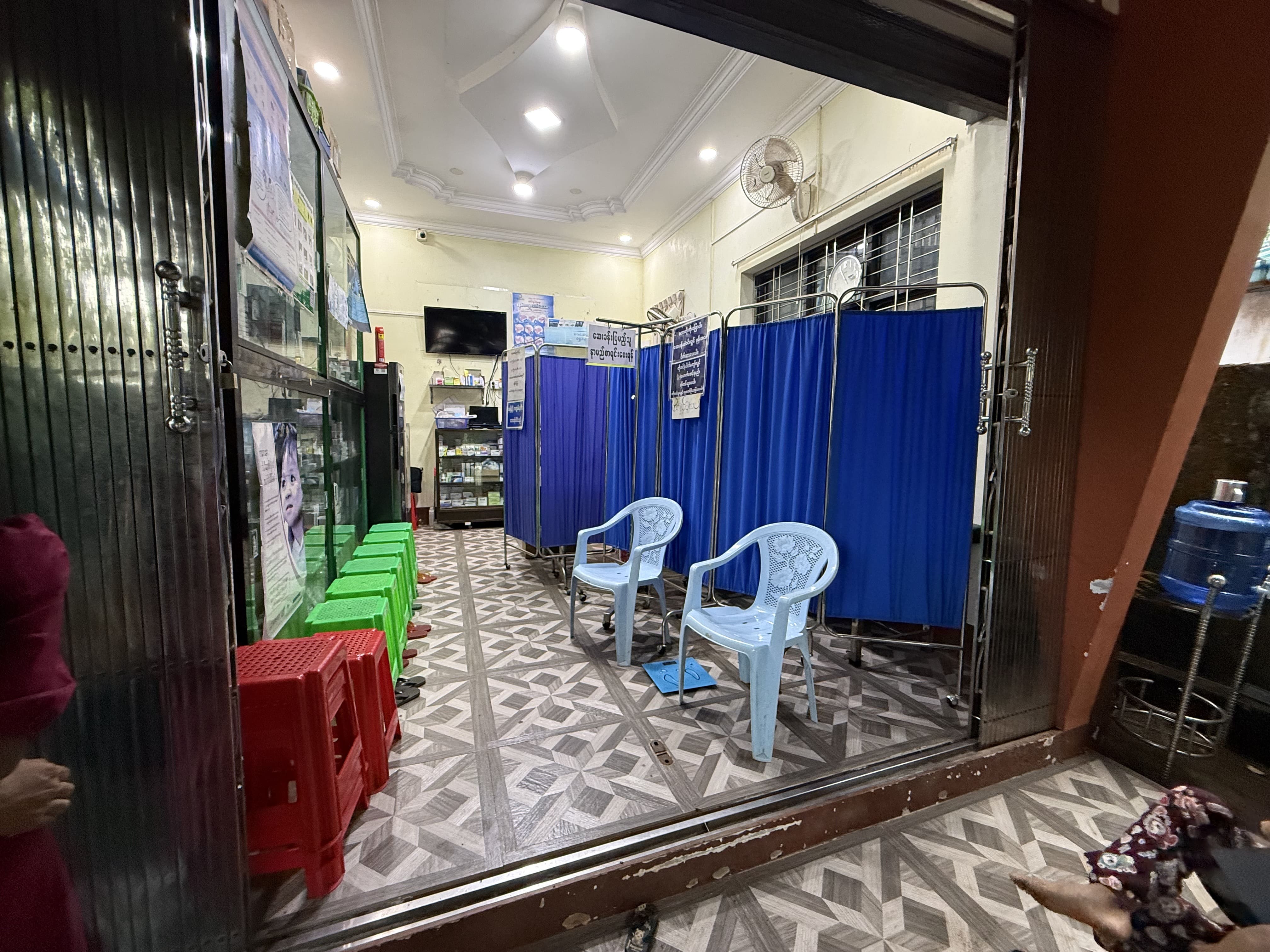 ဒေါက်တာ သော်ညီညီထက် ဆေးခန်း - ဆေးခန်း ဓာတ်ပုံ
